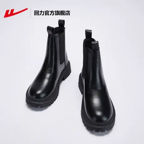 回力官方旗舰店女鞋马丁靴女款2023新款秋季短靴黑色切尔西靴子女图片