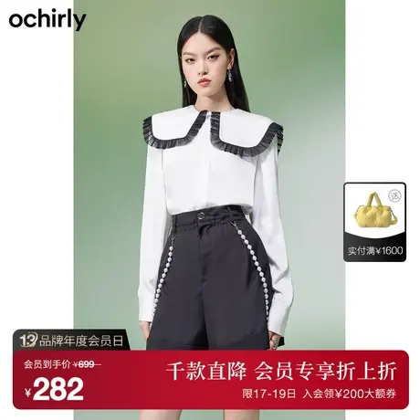 【首降】欧时力 披肩领法式衬衫新款秋装出游甜美上衣钻扣别致商品大图