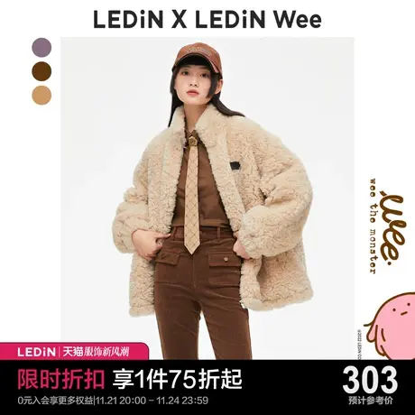 【Wee联名系列】乐町大廓形加厚毛毛外套女2023秋季新款C1AEC4301商品大图