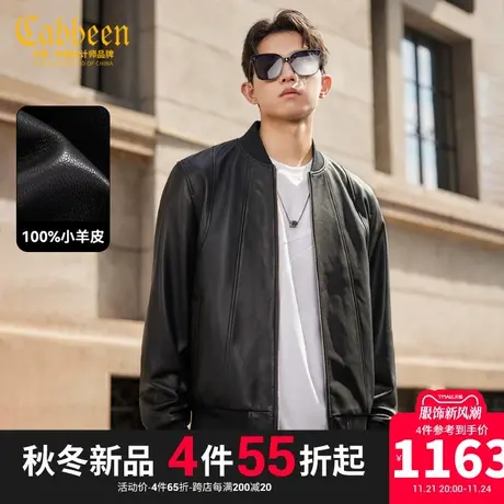 卡宾男装 街头感夹克2023秋新款羊皮皮衣LOGO章仔合身挺括外套A图片