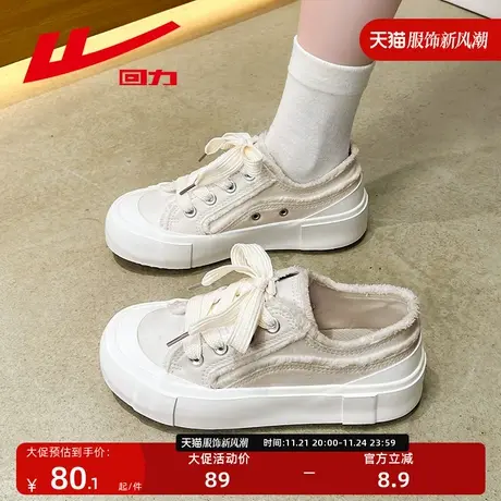 回力帆布鞋2023秋冬女鞋透气百搭小白鞋女休闲厚底运动鞋女款鞋子图片