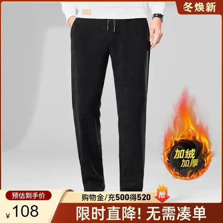 【加绒保暖灯芯绒】罗蒙男士休闲裤2023秋冬新款时尚直筒加厚长裤商品大图