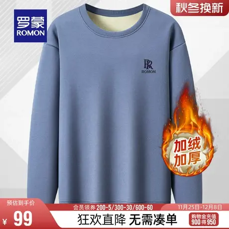 【直降】罗蒙男士时尚休闲加厚保暖圆领卫衣冬季百搭潮流长袖上衣图片