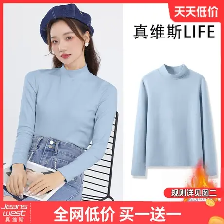 真维斯LIFE德绒打底衫女2023新款冬季半高领修身小个子长袖上衣女商品大图
