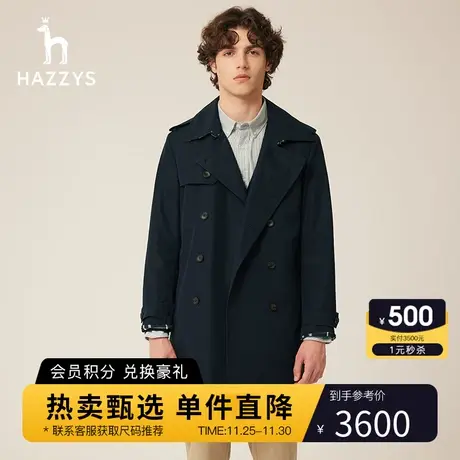 Hazzys哈吉斯秋季新款上衣男纯色长袖通勤风衣宽松休闲潮流外套男图片