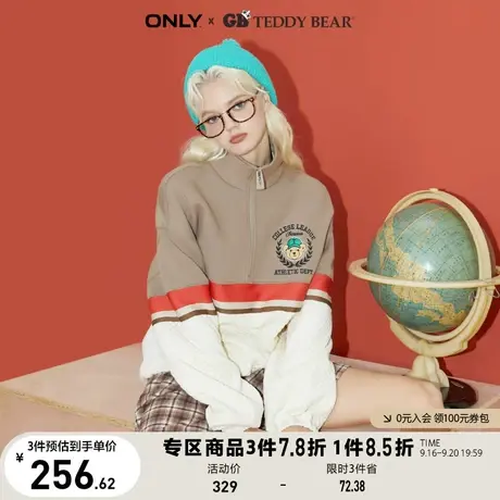 ONLY奥莱夏季泰迪熊联名美式复古拉链领口卫衣女商品大图