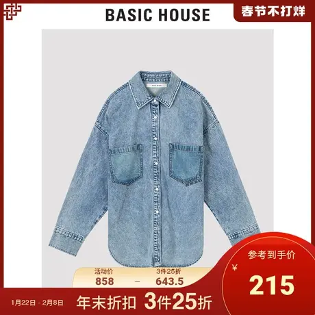 Basic House/百家好女装冬商场同款休闲简约全棉牛仔衬衫HUWS720D商品大图