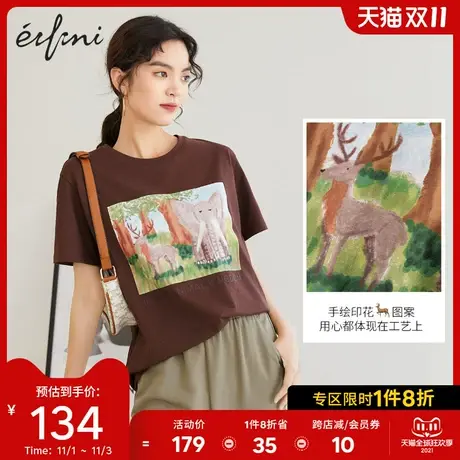 伊芙丽短袖t恤女夏薄款2021年新款纯棉宽松印花圆领套头女士上衣图片