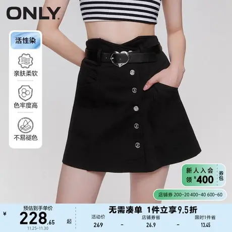 ONLY奥莱2023春夏新款百搭休闲活性染A字高腰短裤牛仔商品大图