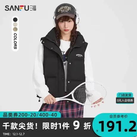 三福马甲2023冬时尚英文绣花立领宽松保暖外套女装823103商品大图