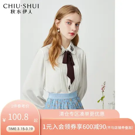 秋水伊人2022年春新品女装优雅简约气质绣花直筒衬衣蝴蝶结衬衫女图片