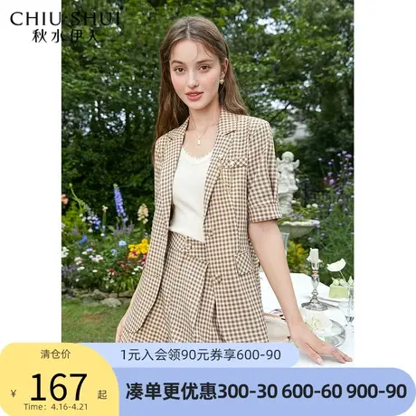 秋水伊人中长款西装2022春秋季新款女装复古风格纹胸针链条西装女图片