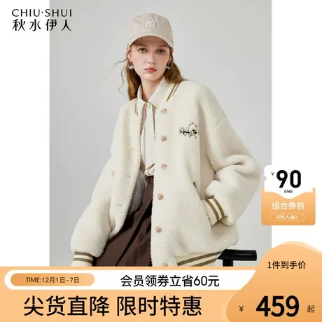 秋水伊人时尚百搭仿羊羔毛厚外套2023冬季新款女小个子棒球服上衣图片