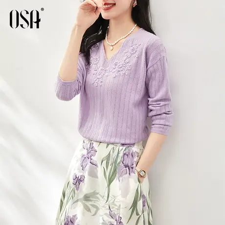 OSA欧莎法式紫色v领长袖针织衫女毛衣春装2023年新款打底内搭上衣商品大图