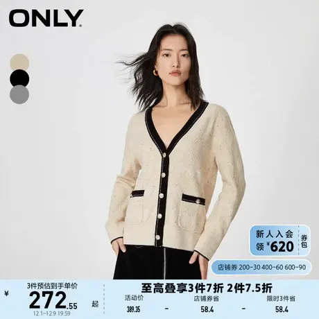 ONLY奥莱夏季学院风撞色拼接设计V领开衫针织衫女图片