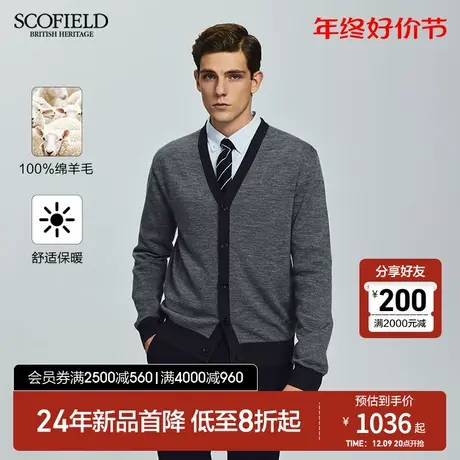 SCOFIELD男士25年春季新款羊毛衫V领休闲长袖柔软绵羊毛针织开衫图片