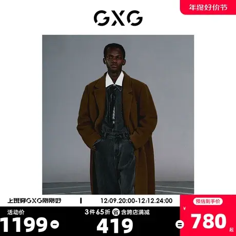 GXG男装 商场同款费尔岛系列焦糖色时尚长大衣 22年冬季新品图片