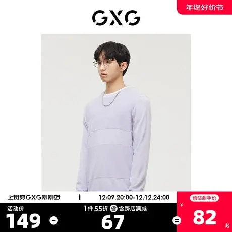 GXG男装【生活系列】秋季商场同款时尚潮流低领毛衫图片