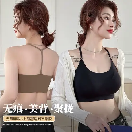 霞黛芳冰痕内衣女无钢圈小胸聚拢美背吊带背心式运动文胸罩商品大图