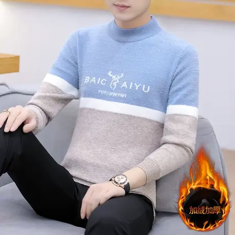 水貂绒毛衣男士加绒加厚圆领针织打底衫冬季男装潮流保暖秋装线衣图片