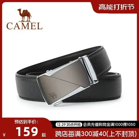 骆驼正品真皮皮带男士商务百搭腰带自动扣青年休闲复古时尚裤带潮商品大图