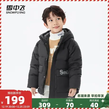 雪中飞秋冬新款男童短款字母大口袋酷帅连帽舒适保暖羽绒服图片