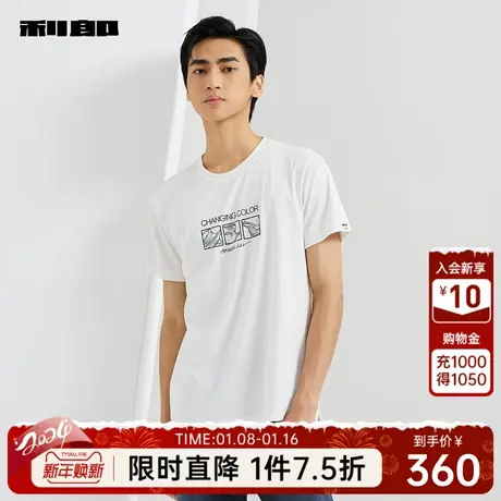 利郎官方 短袖T恤男士2024夏新款棉休闲印花圆领弹力男装半袖上衣图片