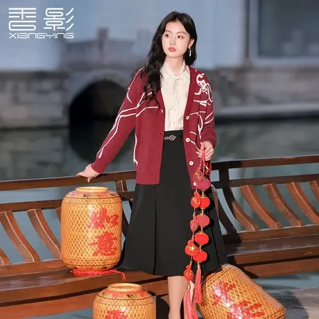 【百亿补贴官方直播】香影本命年酒红色v领毛衣针织开衫外套图片