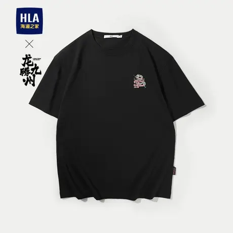 HLA/海澜之家冰爽棉凉感短袖T恤24春夏新撞色印花圆领微阔短袖男图片