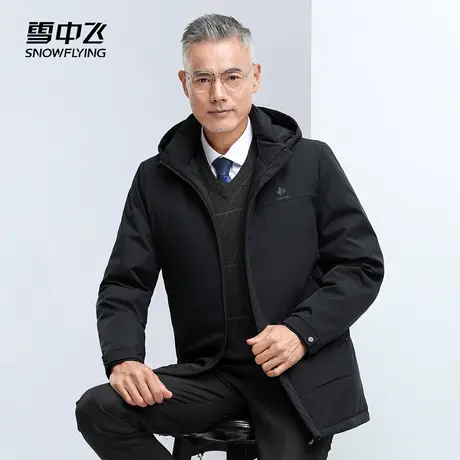 【李佳琦直播间】雪中飞男士中长款羽绒服商务休闲夹克绅士商品大图