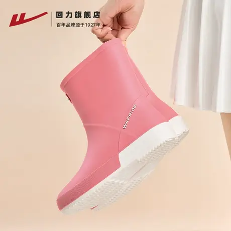 回力雨鞋女款春季居家厨房胶鞋雨天防水外穿中筒水鞋户外工作雨靴商品大图