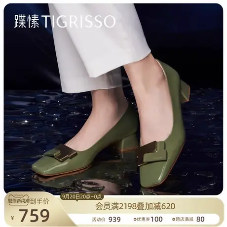 蹀愫2023新款通勤优雅方头漆皮粗高跟鞋浅口单鞋女鞋TA43132-11t图片