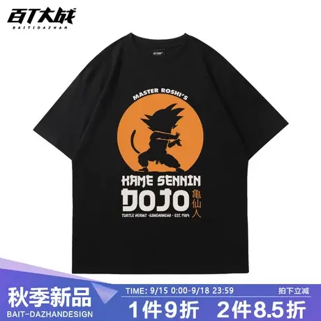 日漫卡通七龙珠衣服龟仙人孙悟空夏季短袖学生男生大码休闲T恤衫图片