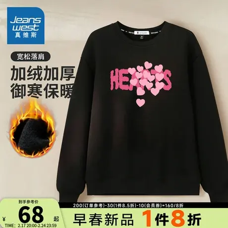 YD真维斯女装 2023冬季新款 加绒保暖圆领印花休闲舒适长袖卫衣商品大图