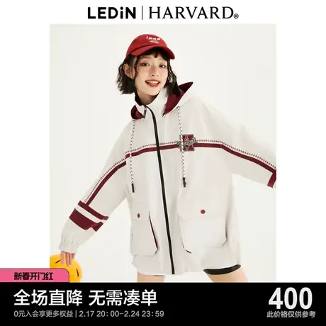 【哈佛联名】乐町连帽休闲外套23秋新款时尚拼色风衣C3BED3301图片