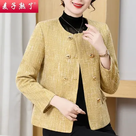 2024春季新款妈妈装短款小香风外套轻奢外套气质中老年女装秋衣服图片