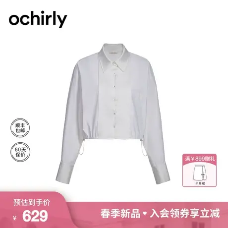 箱型宽松正肩衬衫女 ochirly欧时力2024新款春装通勤饰唛设计感图片