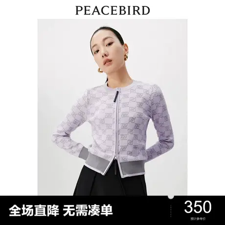【商场同款】太平鸟女装2023年冬季新款圆领线开衫A3EDD4413商品大图