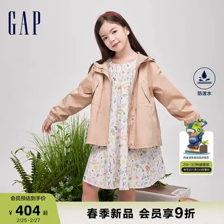 Gap女童2024春季新款半高领连帽夹克外套儿童装防泼水风衣890476商品大图