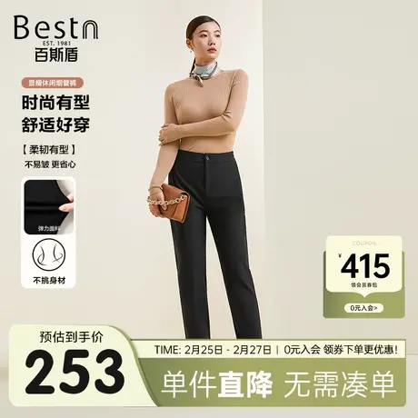 【易打理】百斯盾女装休闲裤2023秋冬新款百搭藏肉显瘦修身烟管裤商品大图