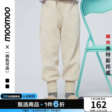 moomoo童装女童休闲裤冬季针织提花工艺靴裤撞色白色云朵泰迪卷商品大图