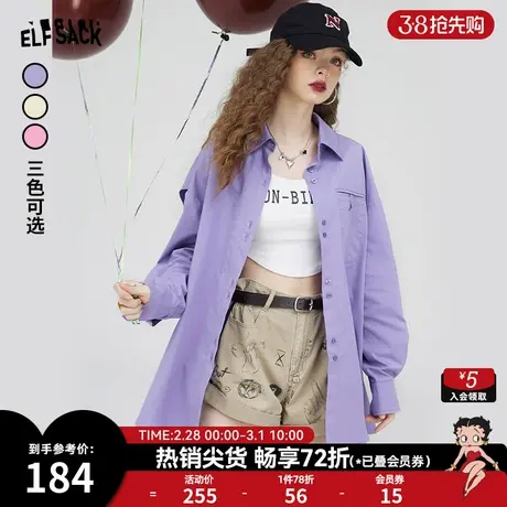 妖精的口袋工装长袖衬衫外套女2024早春新款多巴胺宽松慵懒风上衣图片