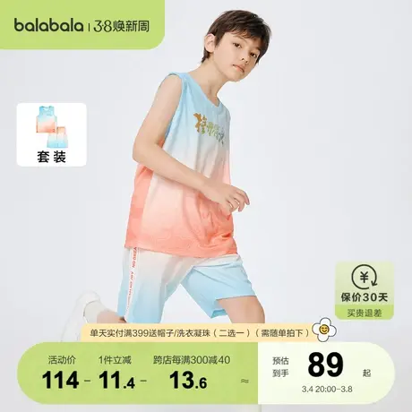 巴拉巴拉男童套装夏季中大童女童儿童无袖国风渐变潮流运动两件套商品大图