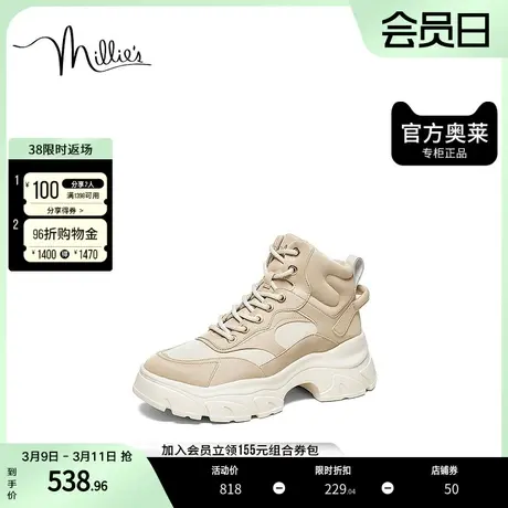 millie's妙丽奥莱冬商场同款时尚休闲户外厚底女短靴SHF23DD2图片