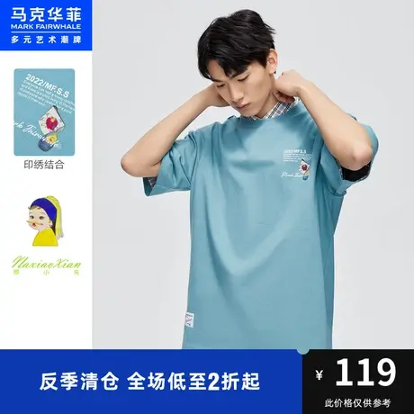 马克华菲那小先联名油画风印绣结合短袖男秋新款宽松上衣商品大图