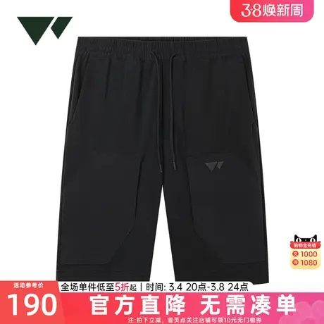 七匹狼狼族部落针织短裤男抗起球吸湿排汗透气运动裤五分裤子男装图片