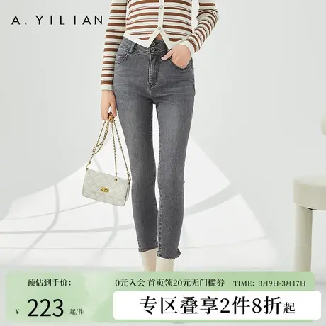 阿依莲九分加厚优质高腰显瘦弹力铅笔2024年新款女春款修身直筒子图片