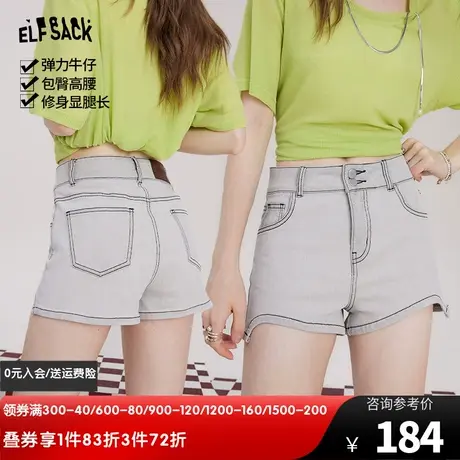 妖精的口袋灰色牛仔短裤女2023夏季新款弹力显瘦百搭小个子牛仔裤图片