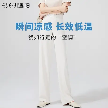 逸阳白色阔腿裤女高腰垂感宽松直筒2023夏季黑色西装拖地休闲长裤商品大图