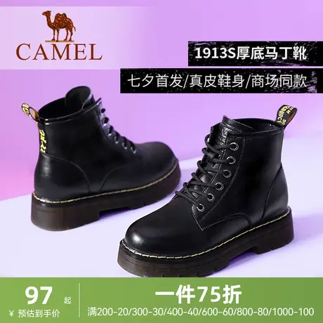 骆驼女鞋2024春季新品时尚真皮百搭靴潮流休闲英伦马丁靴商品大图